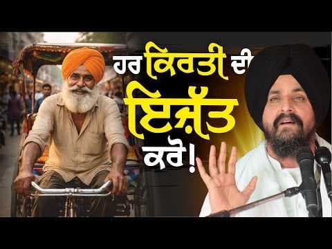 Recent post by Bhai Sarbjit Singh Dhunda