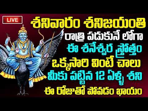 Recent post by SumanTV Bhakti World