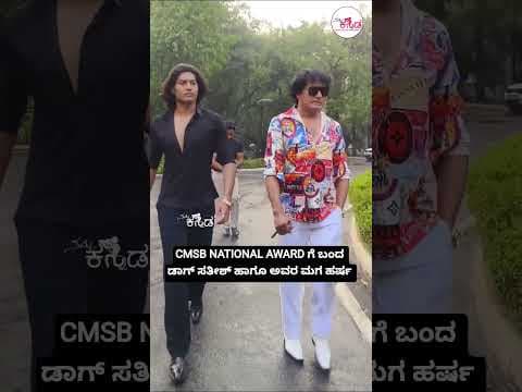 Recent post by Namma Kannada