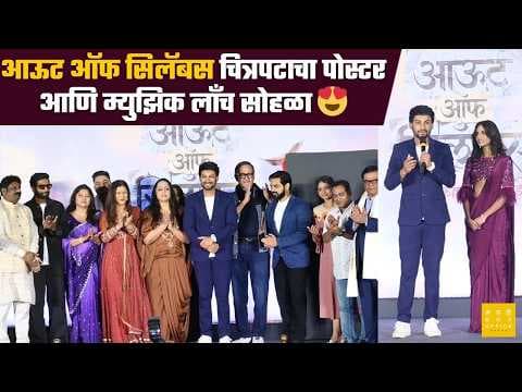 Recent post by Marathi Box Office