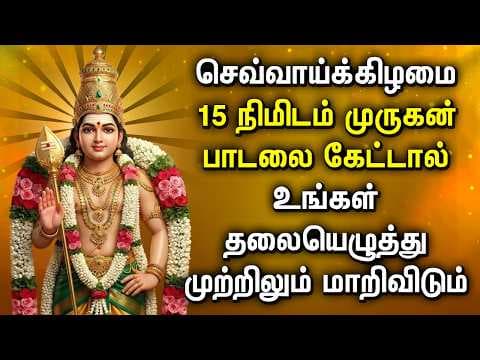 Recent post by Amma Devotional