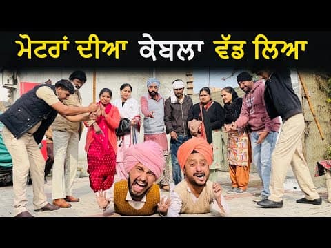 Recent post by DESI MASTI PINDA WALE