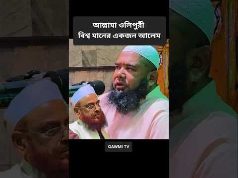 Recent post by QAWMI TV