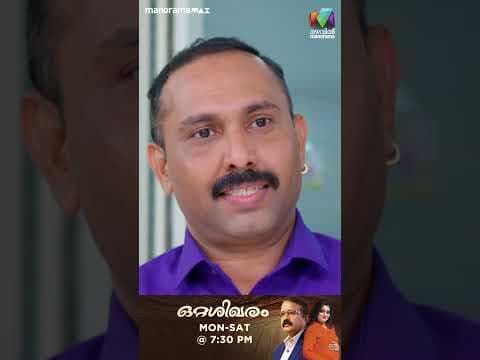 Recent post by Mazhavil Manorama
