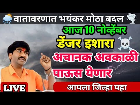 Recent post by हवाईजंग