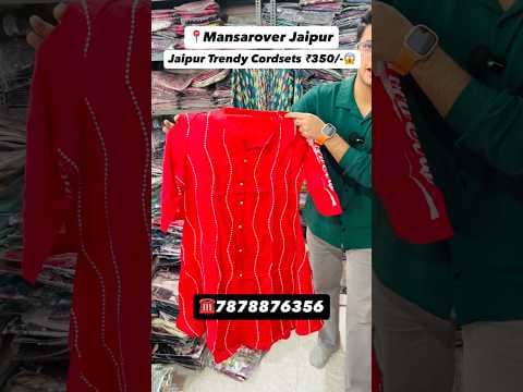 Recent post by Jaipursehai