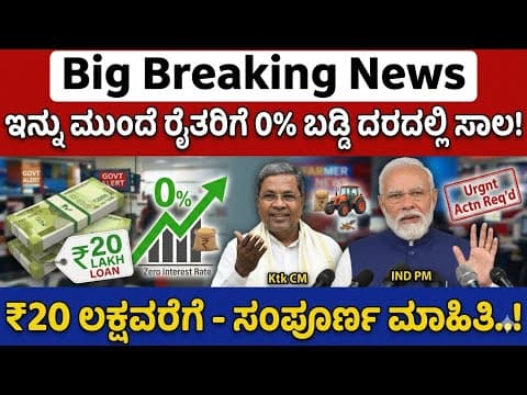Recent post by Kannada Thare Tv