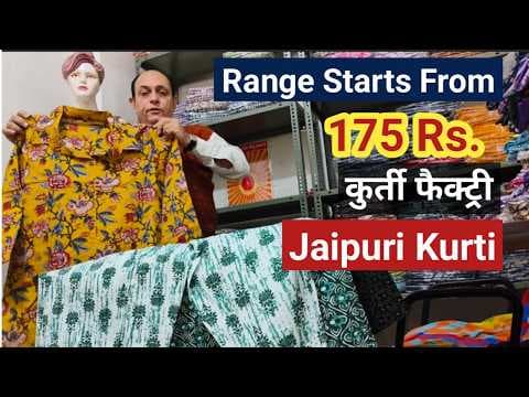 Recent post by Manpasand Kurti