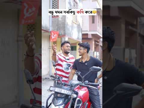 Recent post by BONG সমস্যা