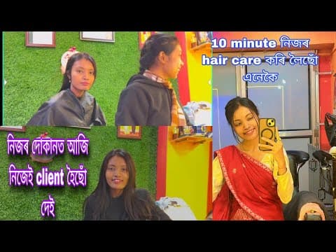 Recent post by Jaan Borpatragohain and Prastuti Borpatragohain