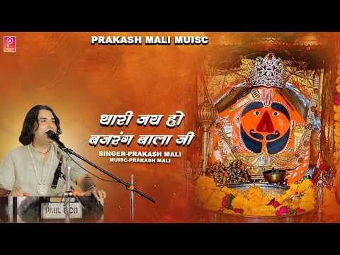 Recent post by Prakash Mali