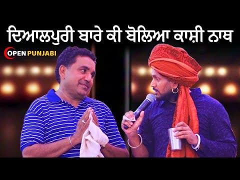 Recent post by Open Punjabi