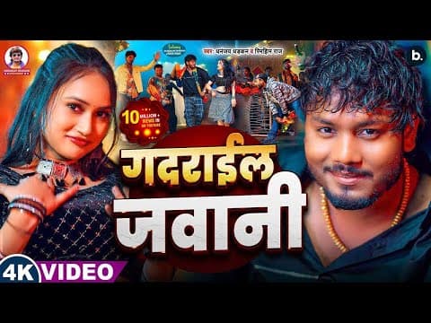 Recent post by Dhananjay Dhadkan Entertainment