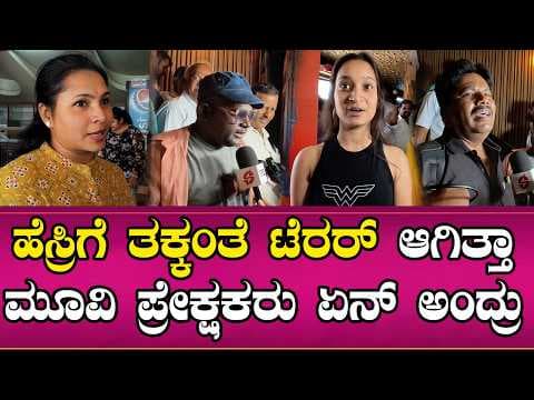 Recent post by Namma Kannada