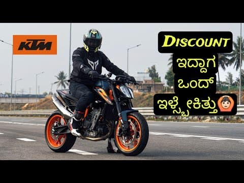 Recent post by DV IN KANNADA
