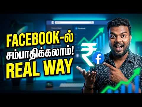 Recent post by Skills Maker TV
