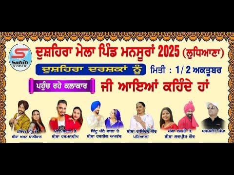 Recent post by SAHIB VIDEO