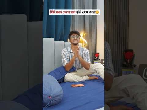 Recent post by BONG সমস্যা