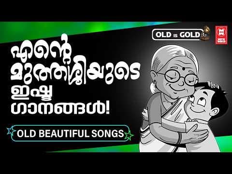 Recent post by Evergreen Malayalam Film Songs
