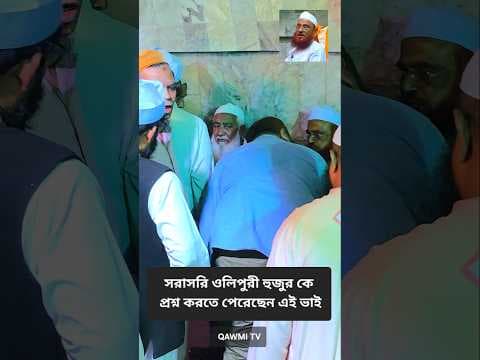 Recent post by QAWMI TV
