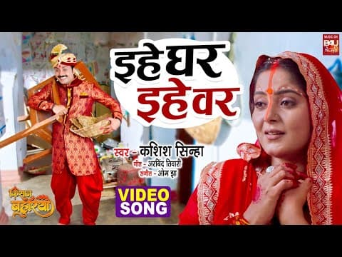 Recent post by B4U Bhojpuri