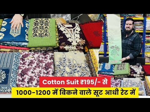 Recent post by Textile Hub