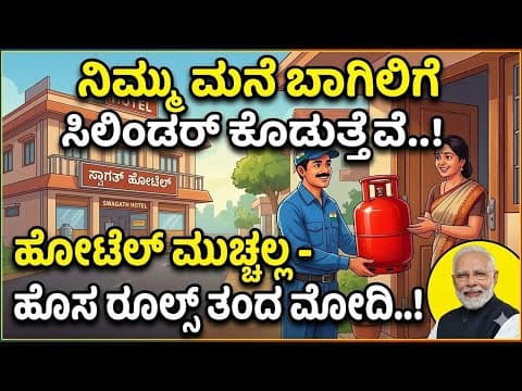 Recent post by Kannada Thare Tv