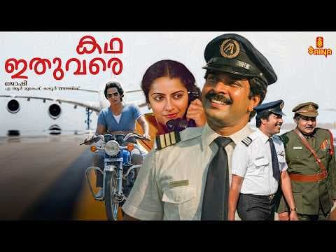 Recent post by Best Malayalam Movies