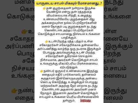 Recent post by Tamil Channel