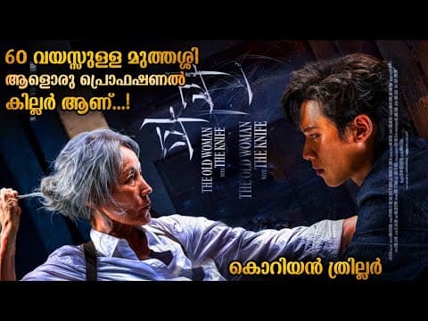 Recent post by Mallu Explainer