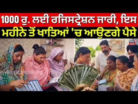 Recent post by News18 Punjab