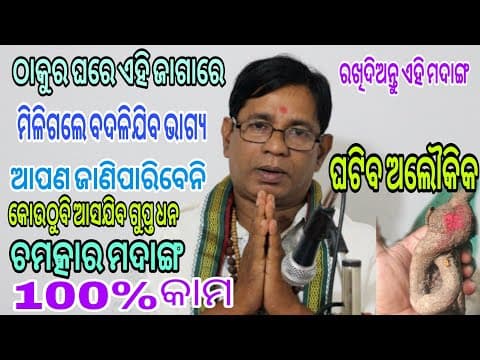 Recent post by Maa jogamaya Abani Pradhan