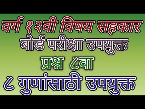 Recent post by Success Tips by Kingmaker