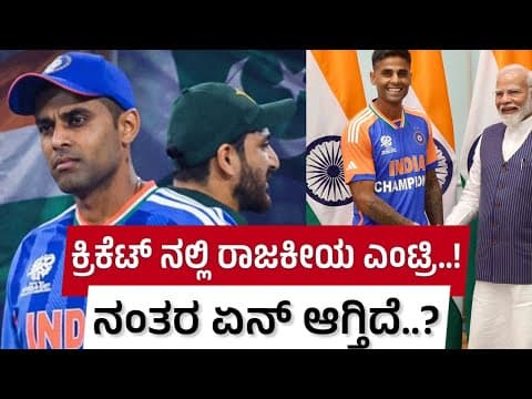 Recent post by Kannada Thare Tv