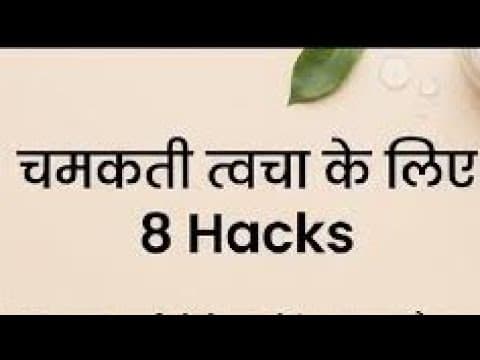 Recent post by Gharelu nuskhe asardar upay