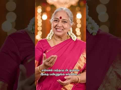 Recent post by Tamil Channel