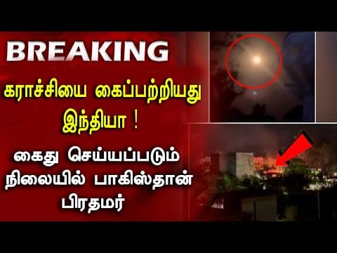 Recent post by Tamil Teazle