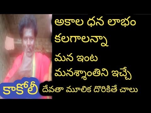 Recent post by ALL AP AYURVEDAM VENKATESH CHANNEL