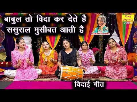 Recent post by Fine Digital Haryanvi