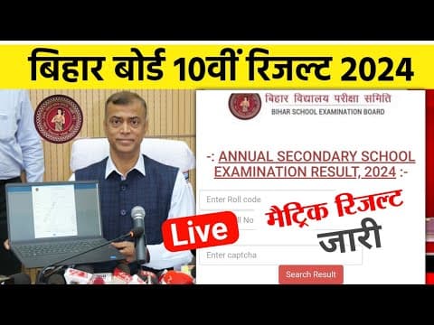 Recent post by Bihar Bseb