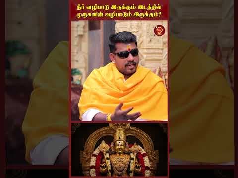 Recent post by OmSaravanaBhava