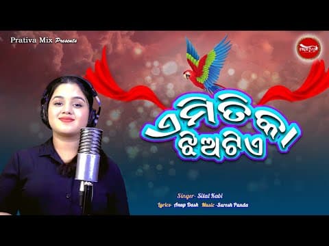 Recent post by Prativa Mix