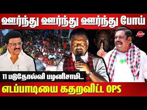 Recent post by Neerthirai