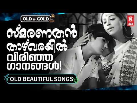 Recent post by Evergreen Malayalam Film Songs