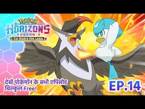 Recent post by Pokémon Asia Official (Hindi)