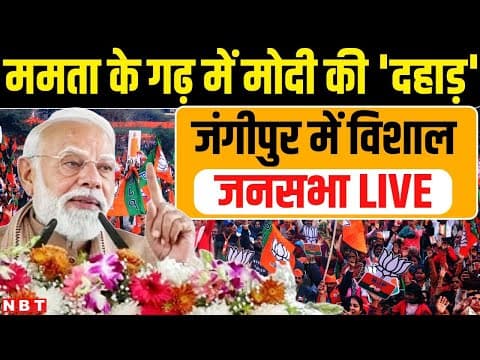 Recent post by Navbharat Times नवभारत टाइम्स