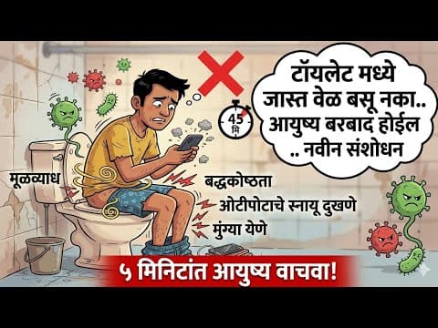 Recent post by Only Marathi