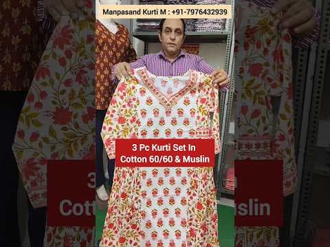 Recent post by Manpasand Kurti