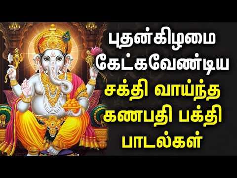 Recent post by Amma Devotional