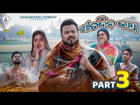 Recent post by Sanumonu Comedy